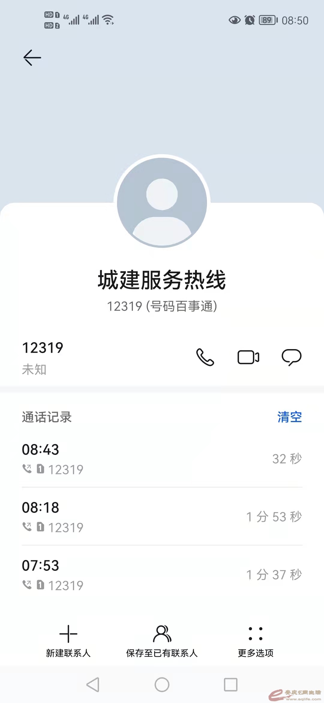 ΢ͼƬ_20211108085045.jpg