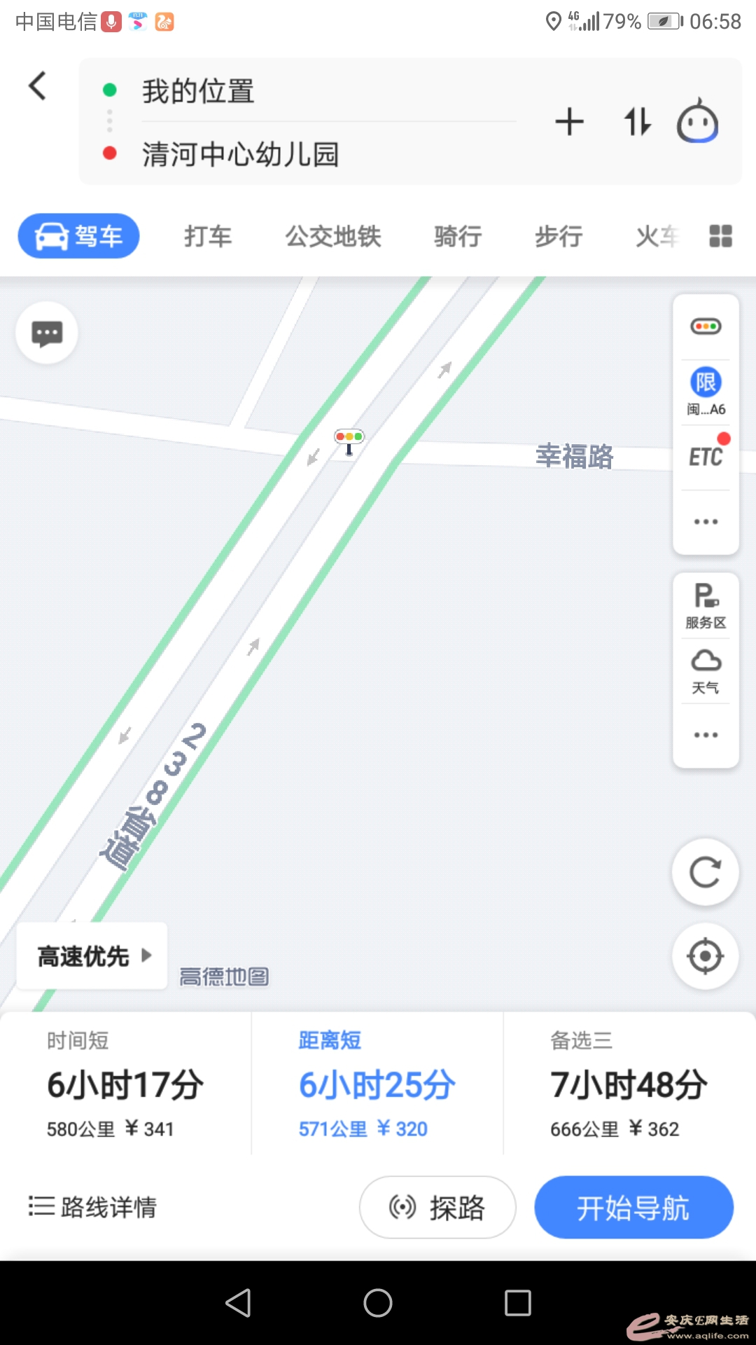 Screenshot_20211116-065811.jpg