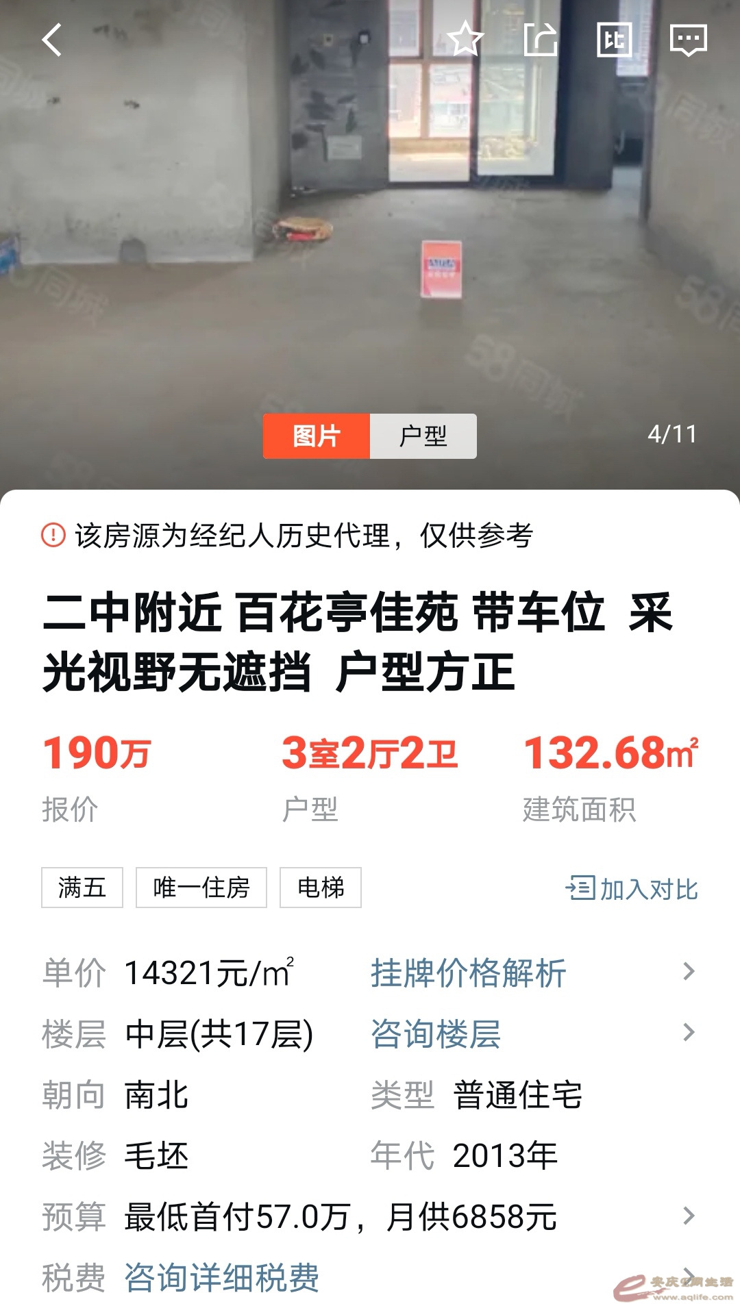 QQͼƬ20211208101218.jpg