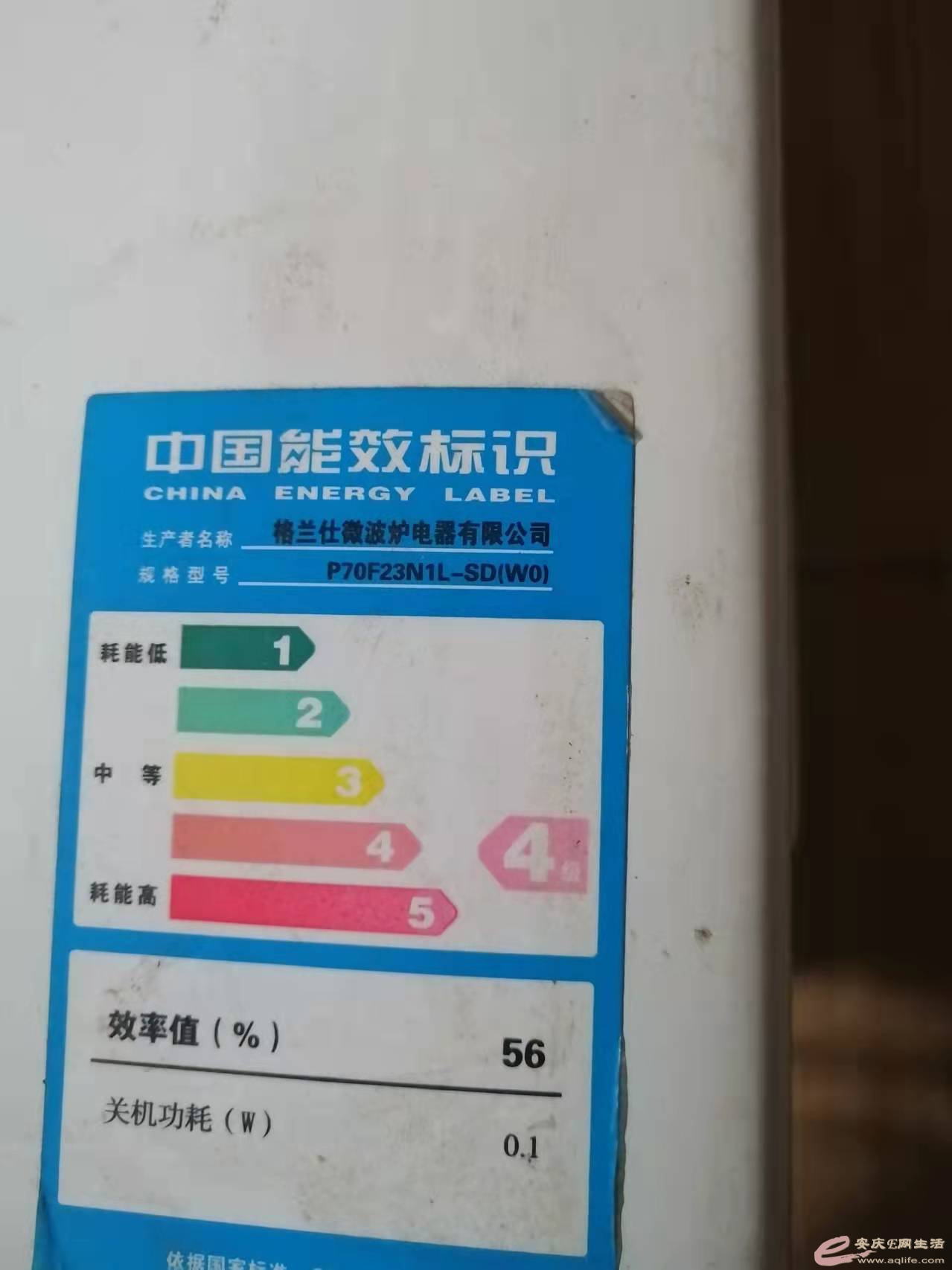b0851ef2828cba381b6fb50c82d3f22.jpg