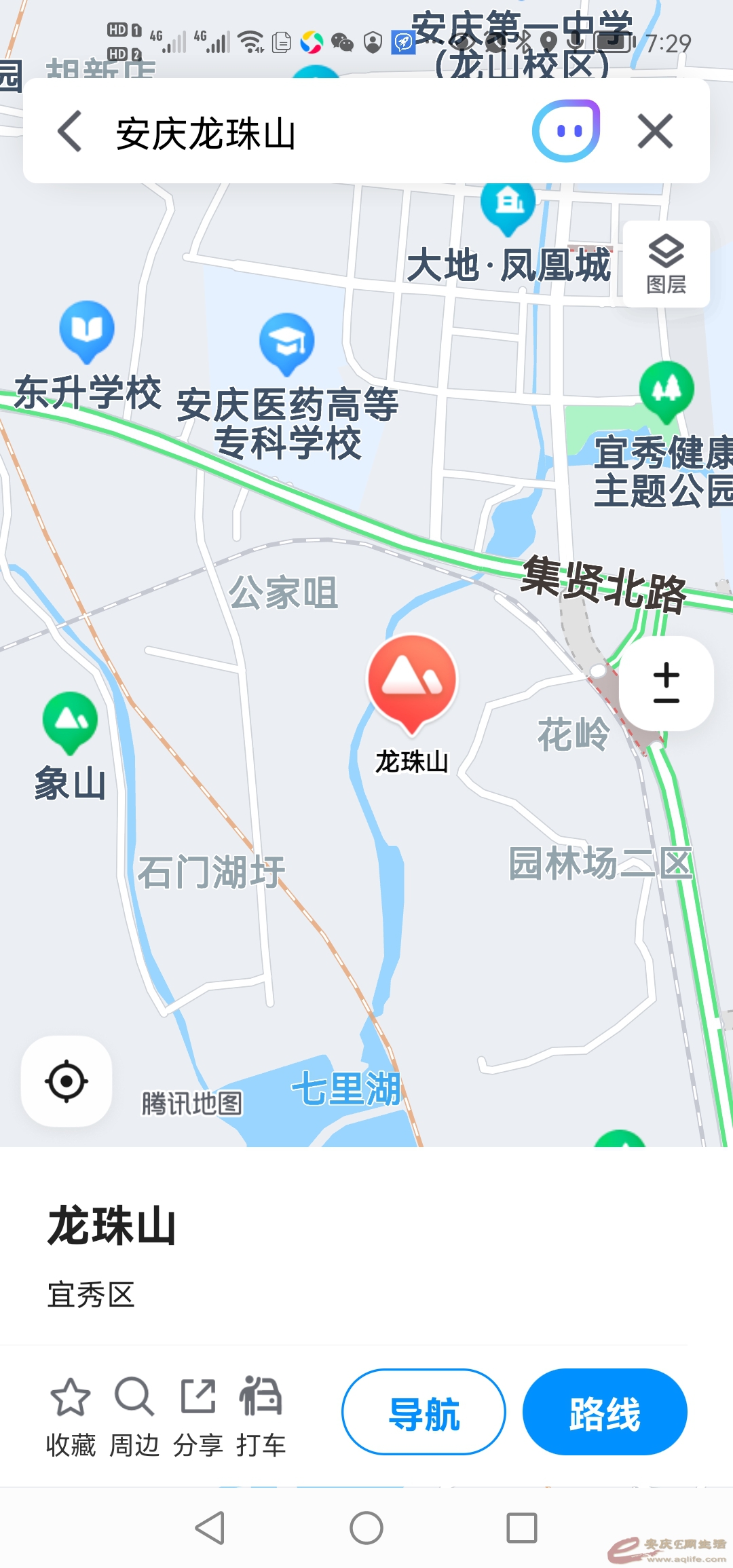 Screenshot_20211212_192912_com.tencent.map.jpg