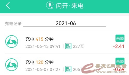 Screenshot_20220105_123631.jpg