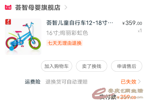 Screenshot_2022_0119_112541.png