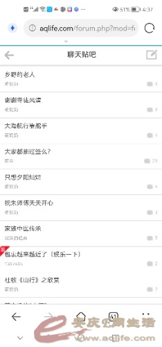Screenshot_20220228_163714_com.huawei.browser.jpg