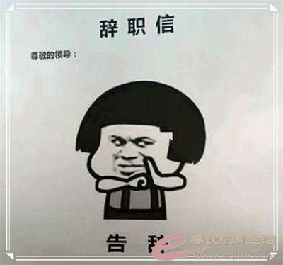 src=http://inews.gtimg.com/newsapp_bt/0/9183112873/641.jpg&amp;refer=http://inews..jpg