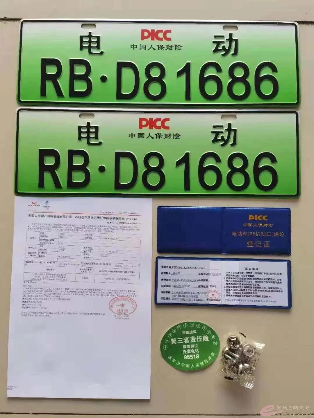 b508afce-f8b3-458e-ac23-75b79c28c3b7.jpg