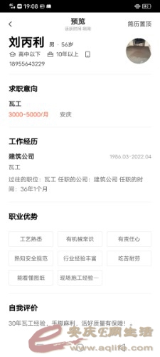 Screenshot_20220415_190836.jpg