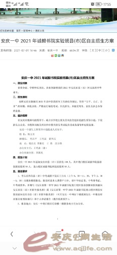 Screenshot_20220427_175525_com.UCMobile.jpg