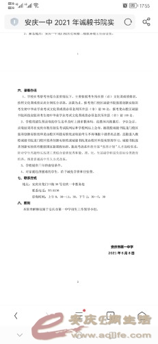 Screenshot_20220427_175529_com.UCMobile.jpg