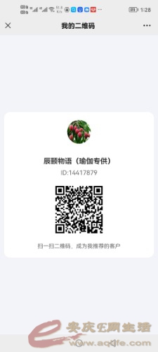 Screenshot_20220630_132838_com.tencent.mm.jpg