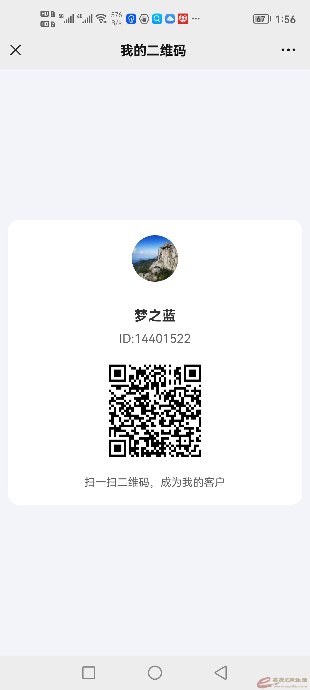 Screenshot_20220630_135638_com.tencent.mm.jpg