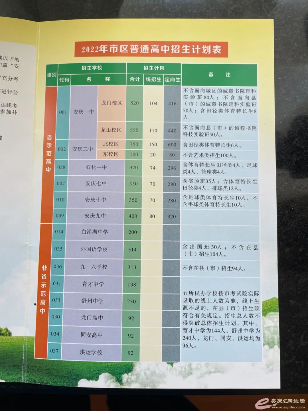640 (1).jpg