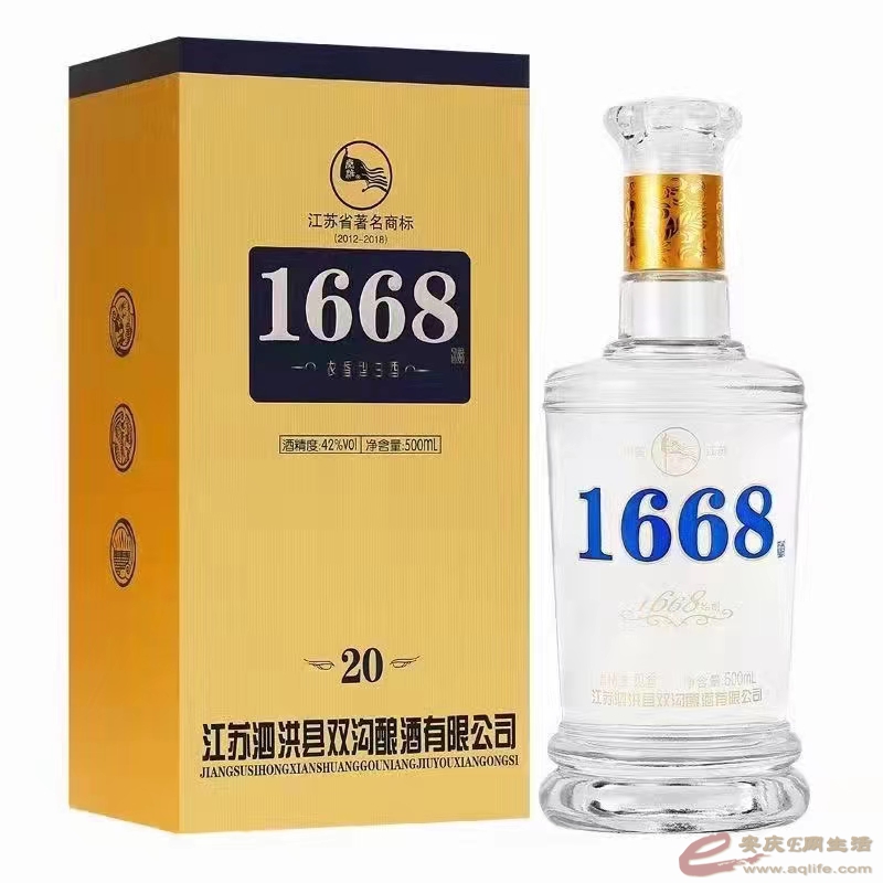 ˫1668棨42ȣ