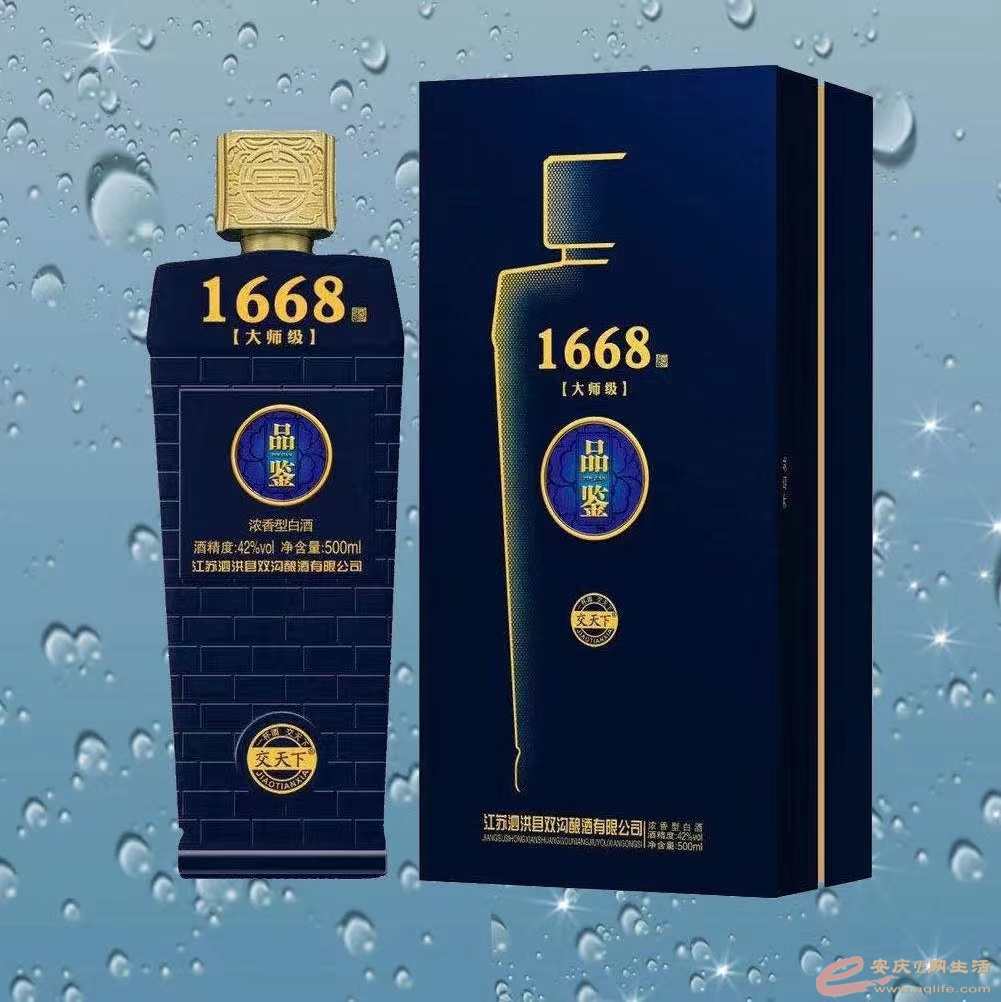 ˫1668ʦ棨42ȣ