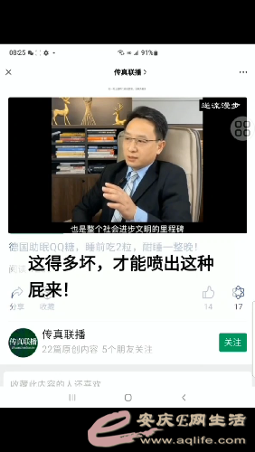 Screenshot_20220716160339.png