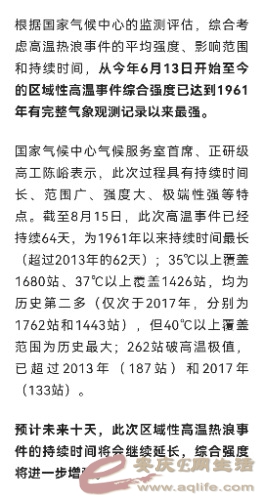Screenshot_20220818_063325_com.tencent.mm_edit_2223980369450.jpg