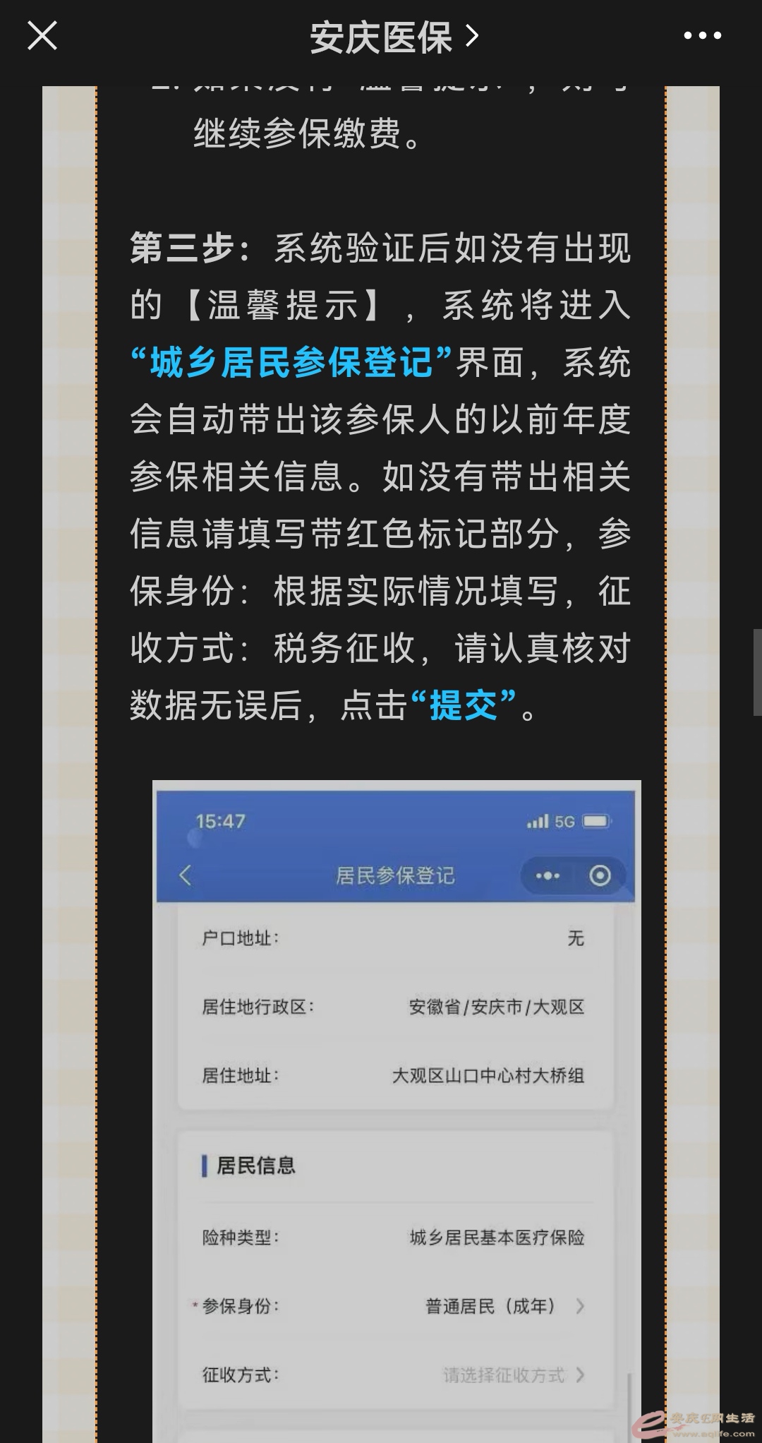 Screenshot_20220919_140135_com.tencent.mm_edit_43011002632496.jpg