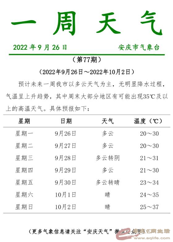 QQͼ20220927092053.jpg