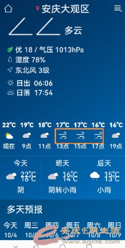 Screenshot_20221004_074704.jpg