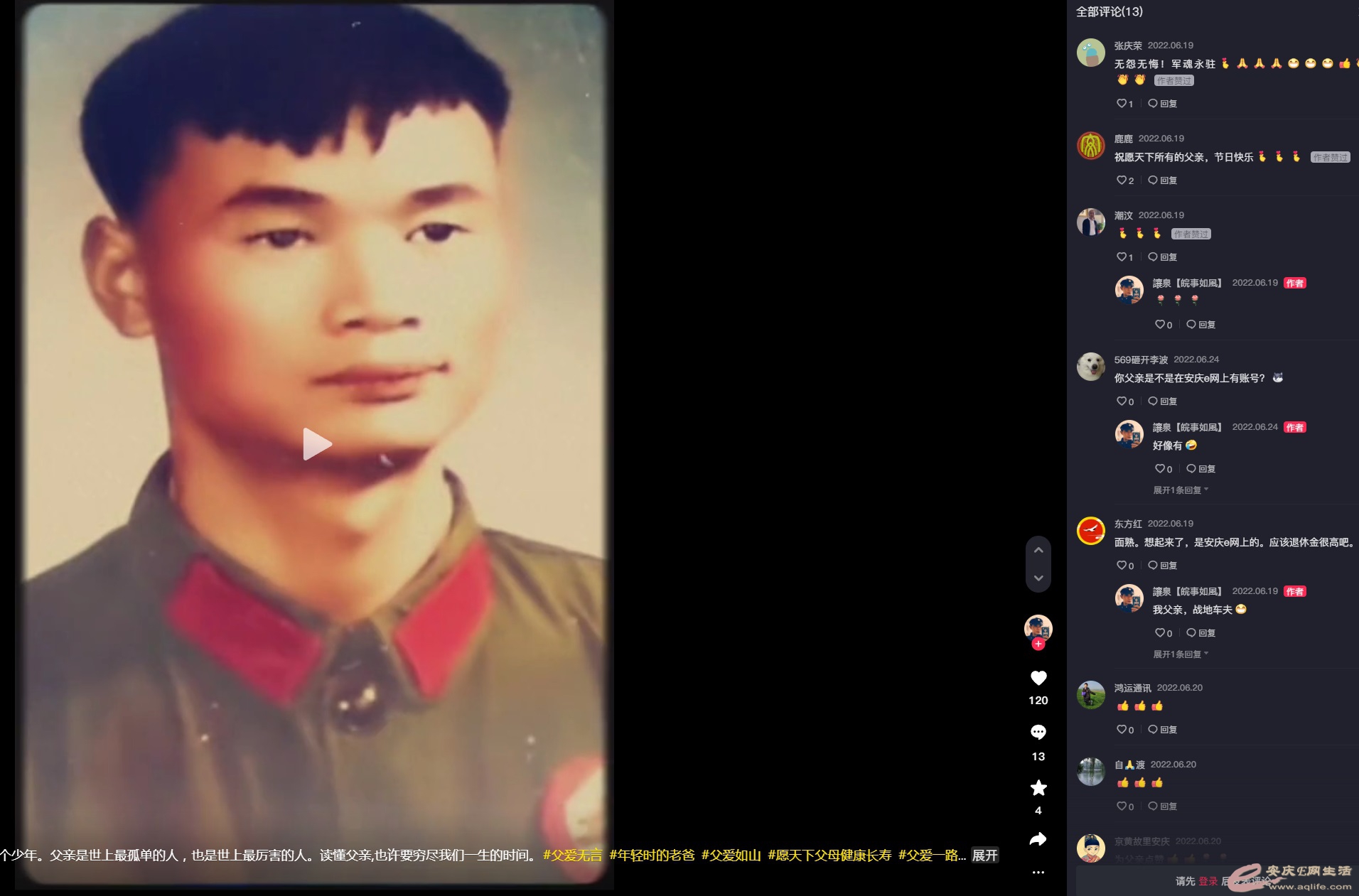 QQͼƬ20221108133944.jpg
