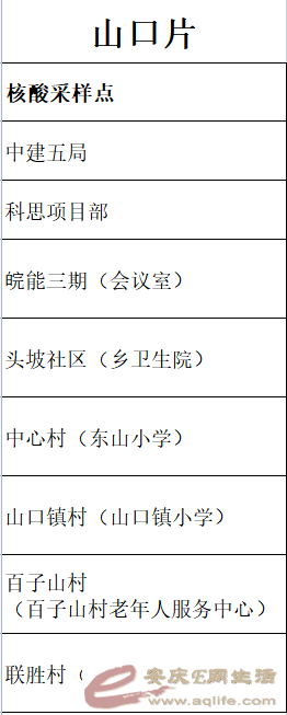 640 (7).png