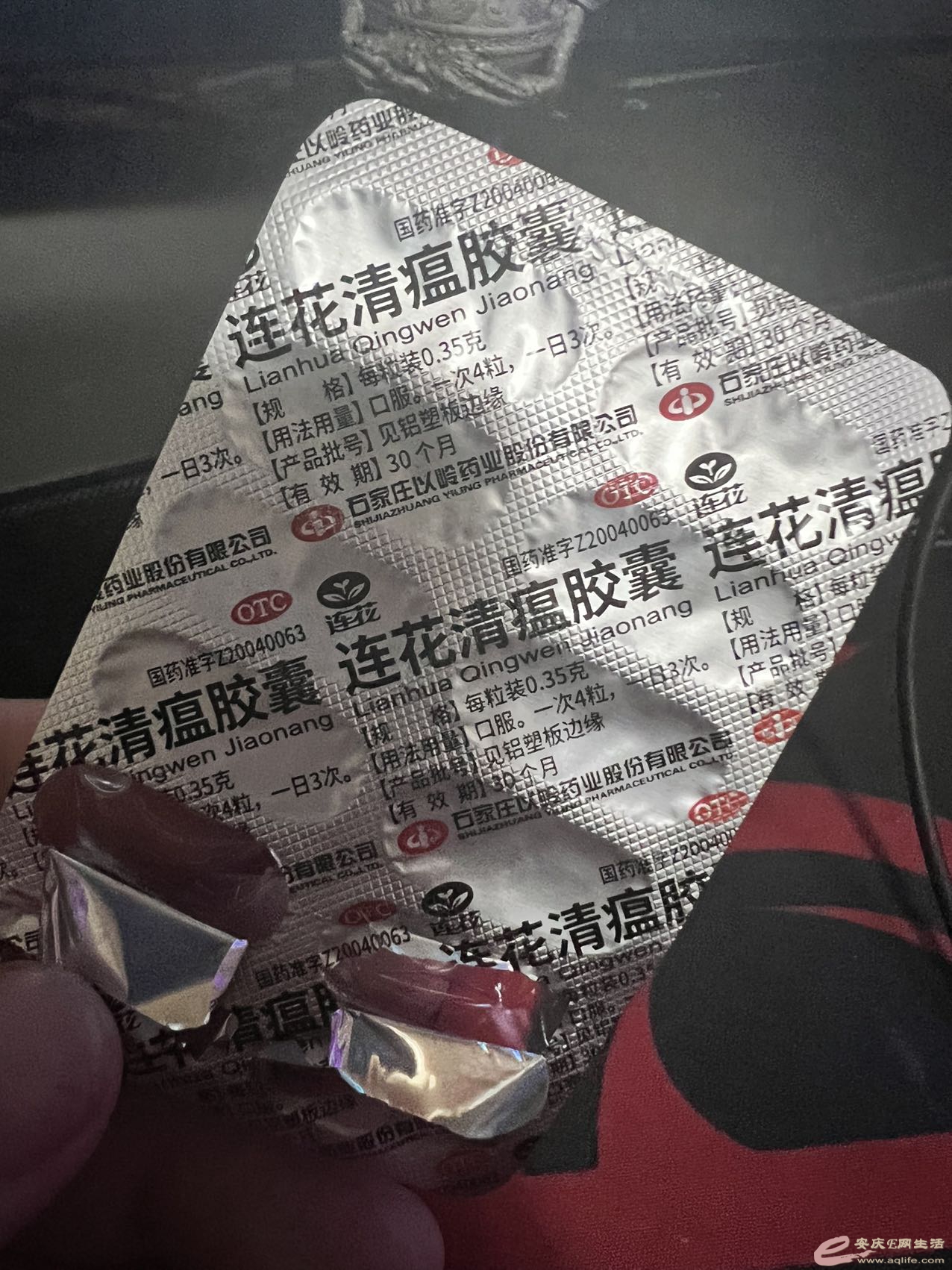 FF8B5504-68AD-4DD6-87B8-6B452E1AA428.jpeg
