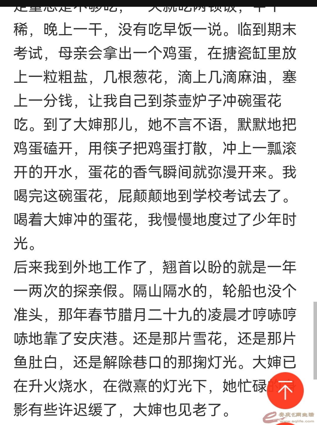 Screenshot_20230131_082119_com.tencent.mm_edit_2885488777724800.jpg