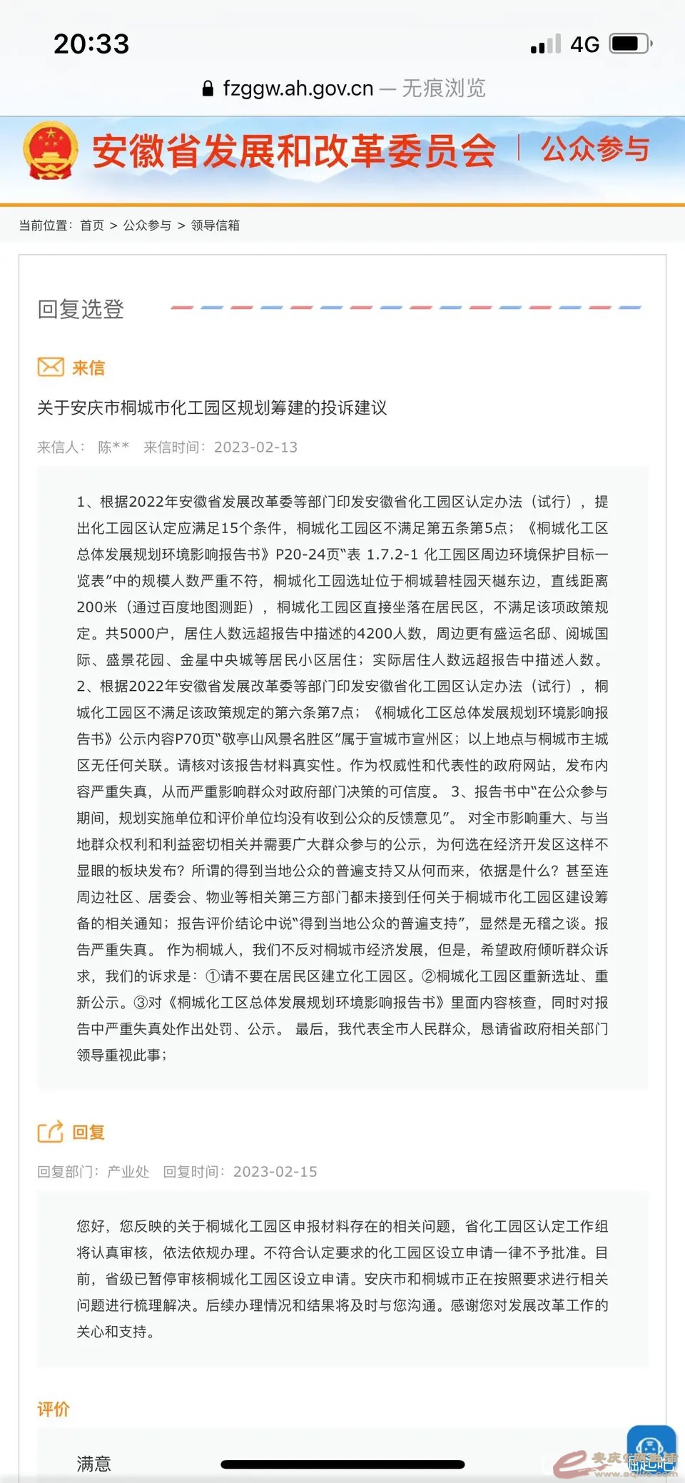 05A1373E-F80F-4A7A-93B3-1D2568D3A6A3.jpeg
