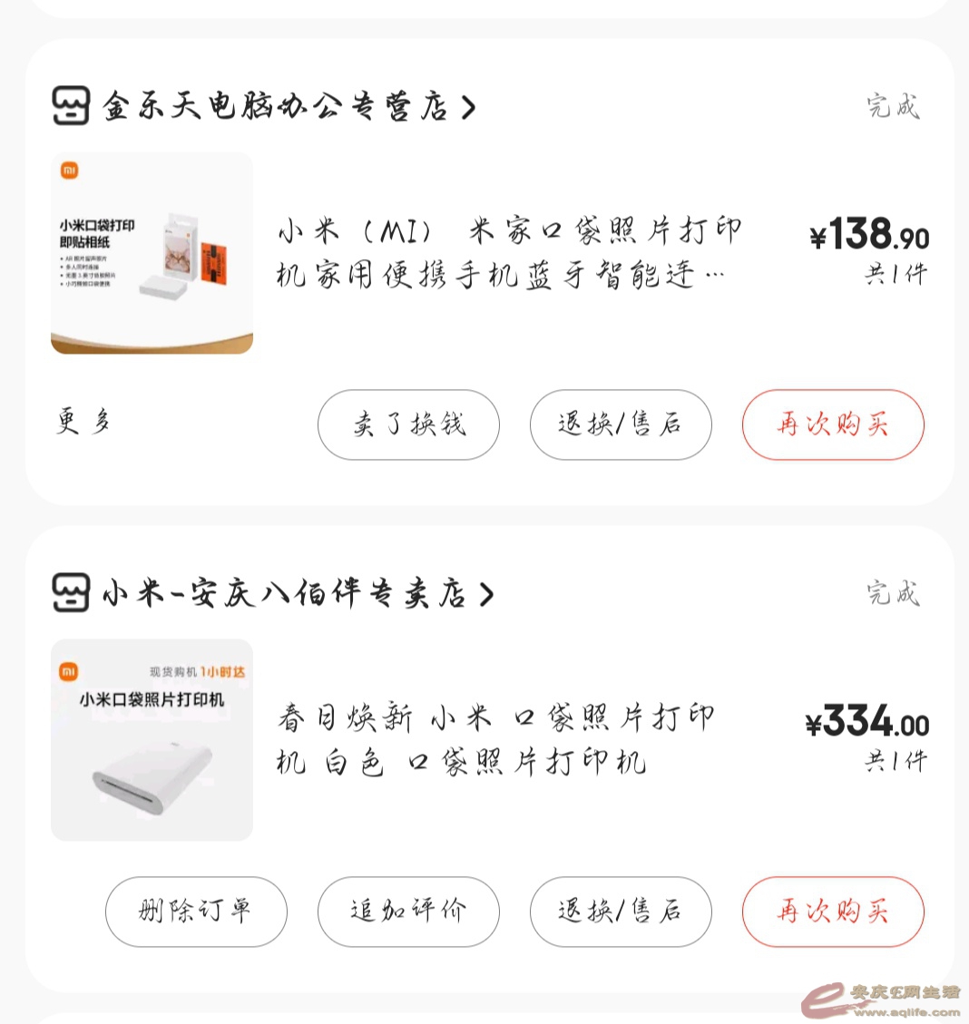 1680515496430319.png