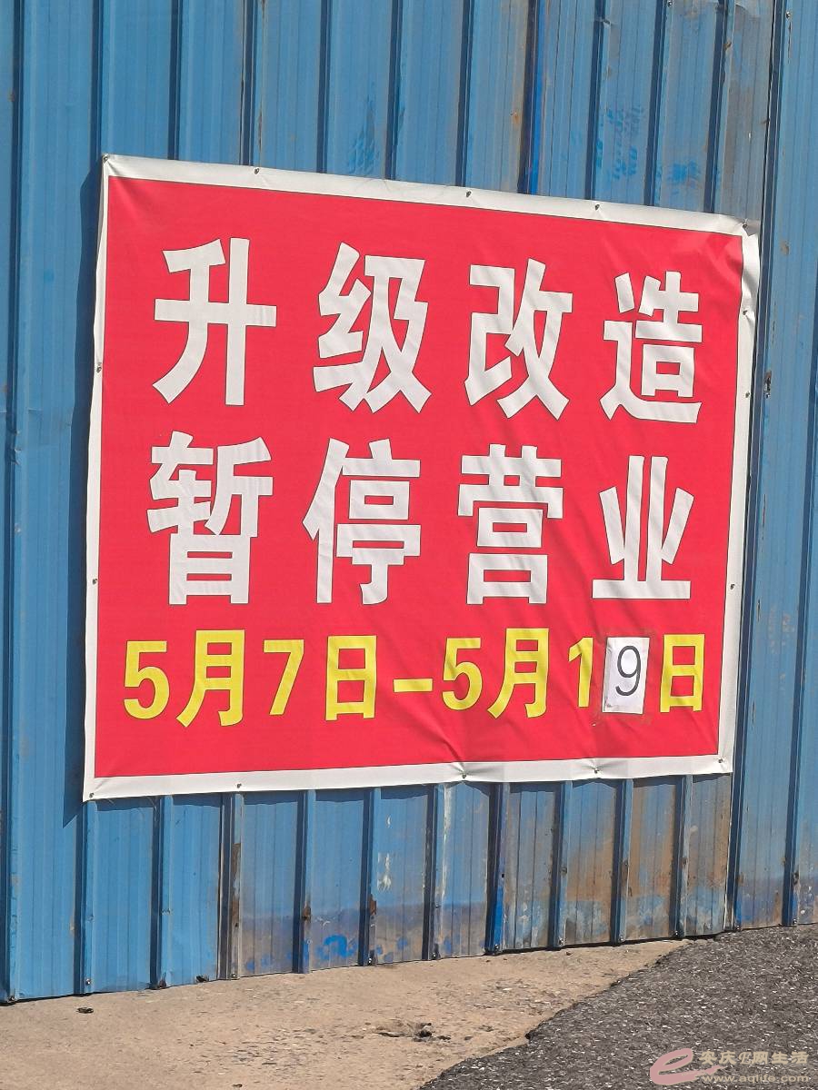1684116514582284.jpeg