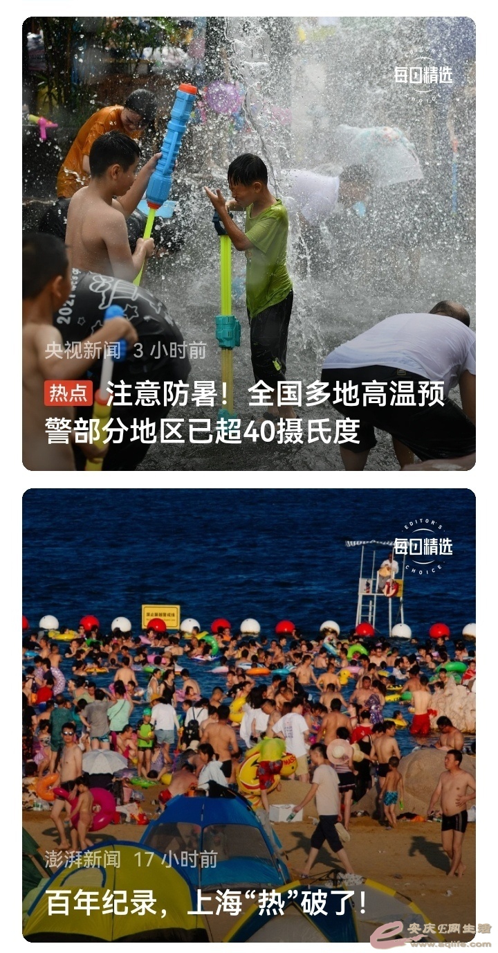 1685428399218545.jpeg