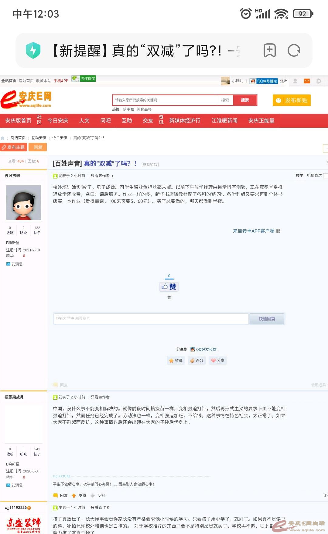 1ef6bfec08fa513d4ea2e6cd606d55fbb2fbd917.jpg