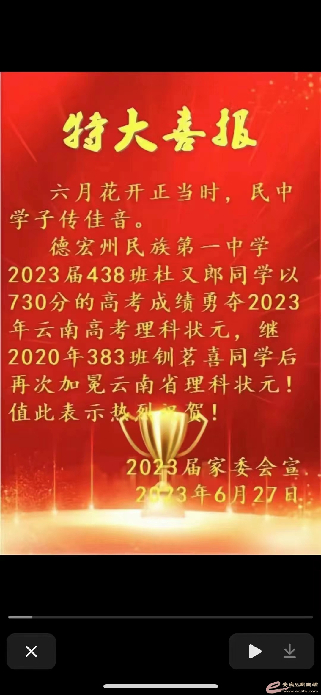 1423871691.jpg