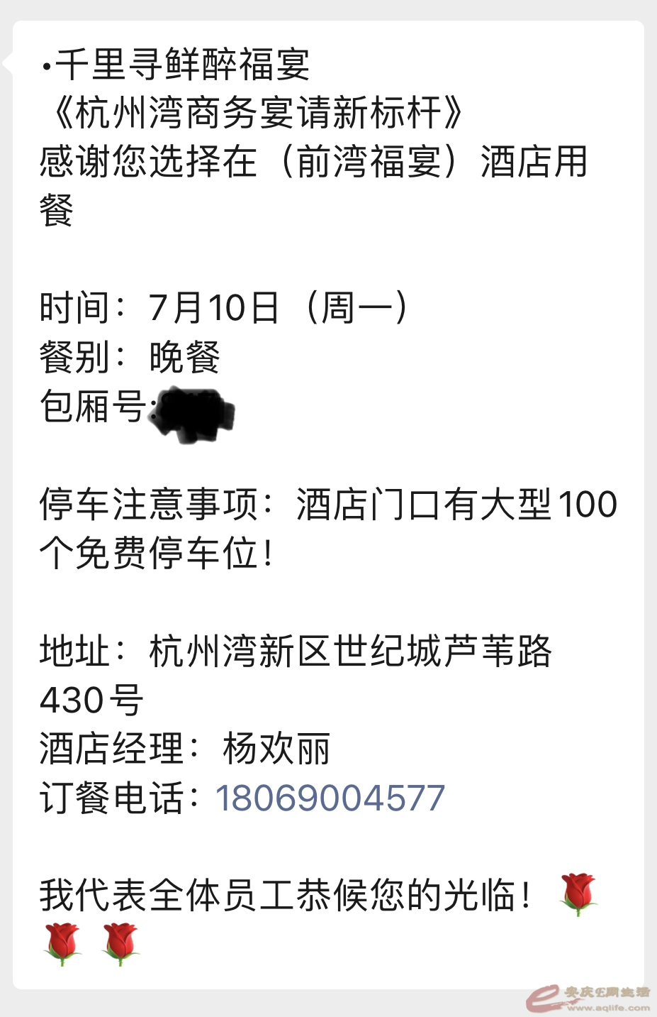 3E114E17-1441-44BA-976B-9A3B34BEA22B.jpeg