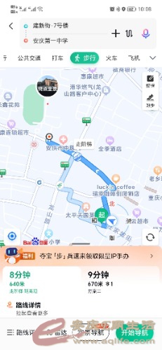 Screenshot_20230719_220830.jpg