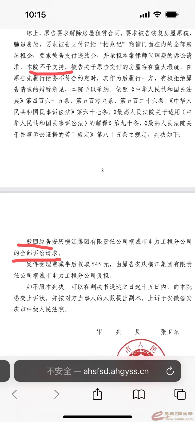 2297DF92-4B88-49D7-A37F-0A1CE2437C5D.jpeg