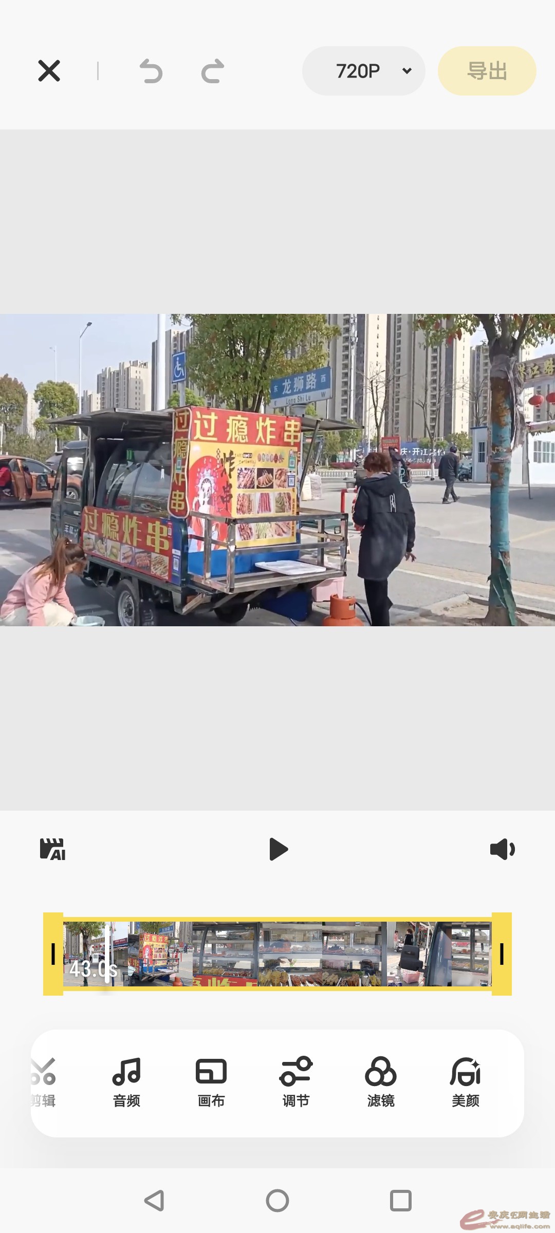 1690727631502427.jpeg