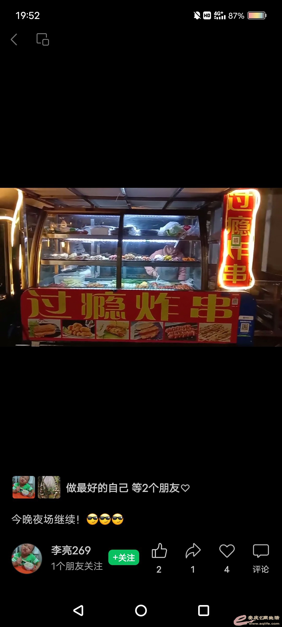1690727631405143.jpeg