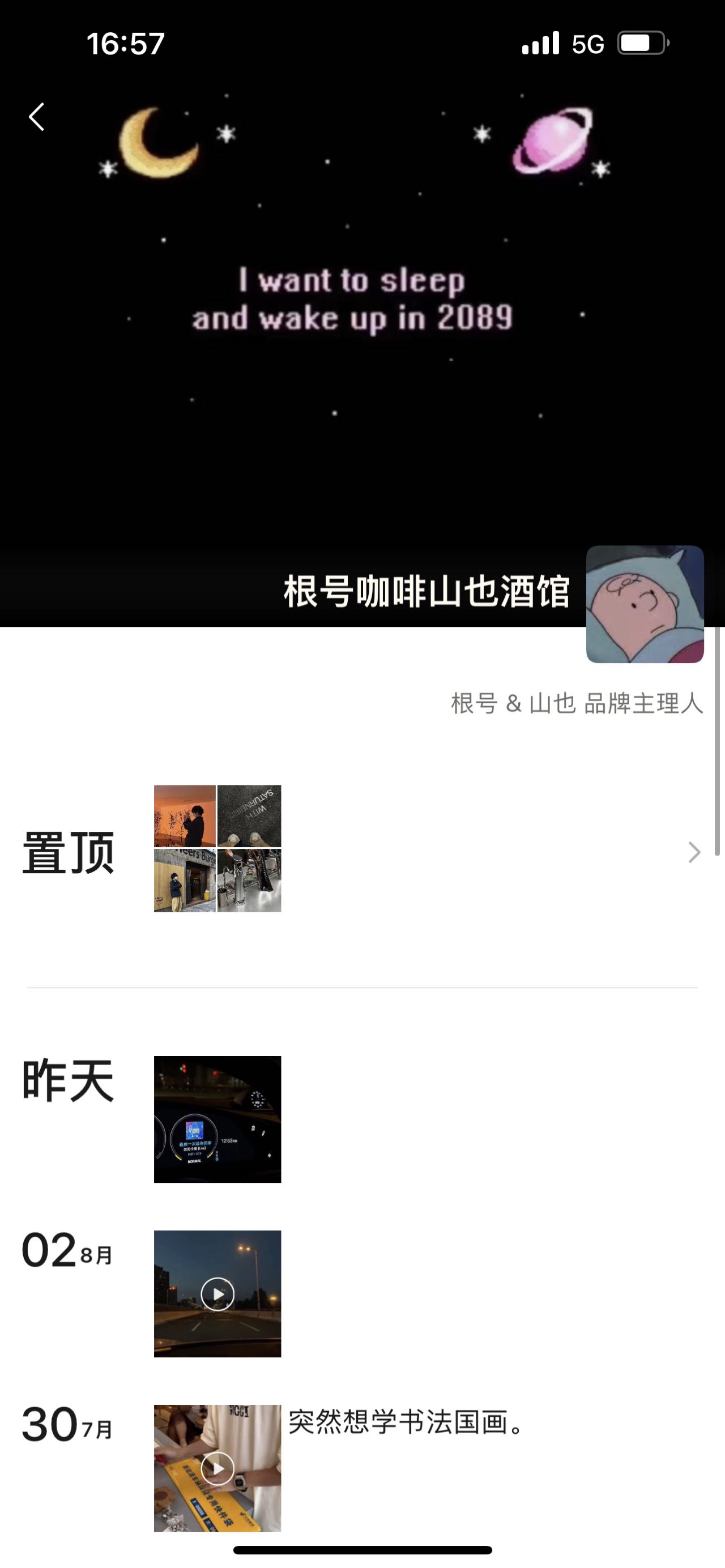 EE5F45BA-D50A-4AE8-A8AC-308A91504574.jpeg