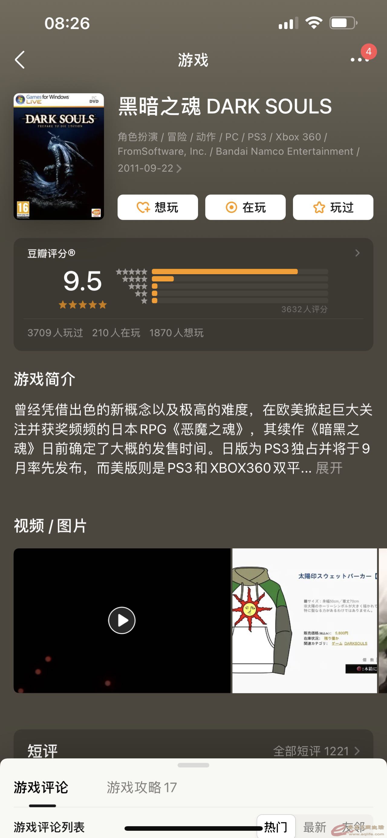 6BFE5130-A076-4D83-A063-1014D1D449CE.jpeg