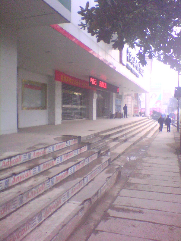 IMG0147A.jpg