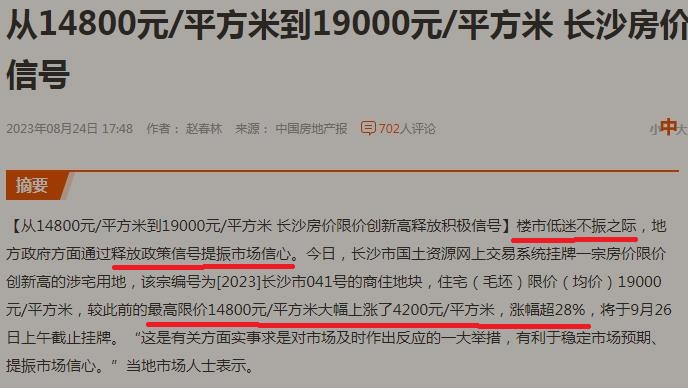 QQͼ20230824230549.jpg