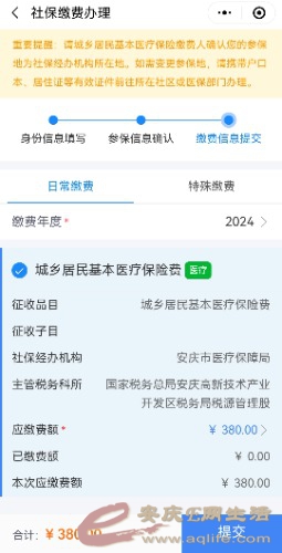 Screenshot_20230903_112739.jpg