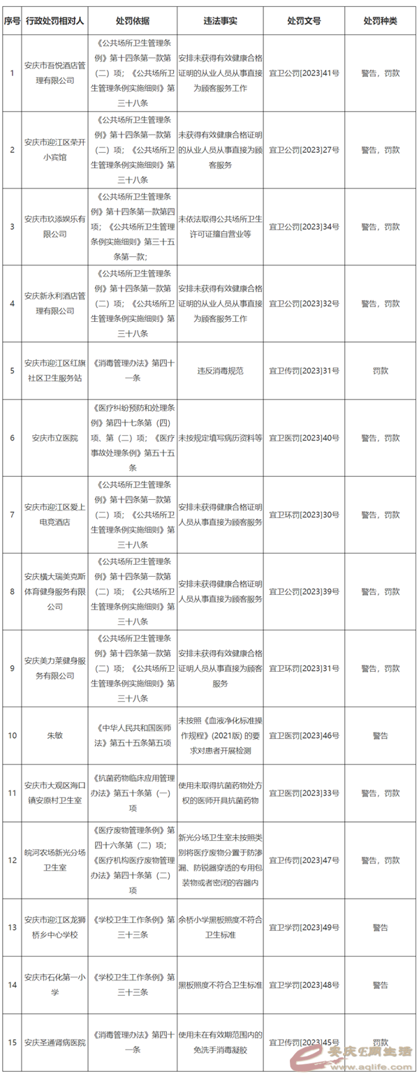 640 (2).png