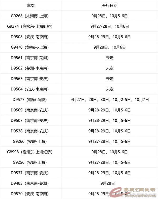 86555546ly1hi9qcch0uhj20pj0w80yy.jpg