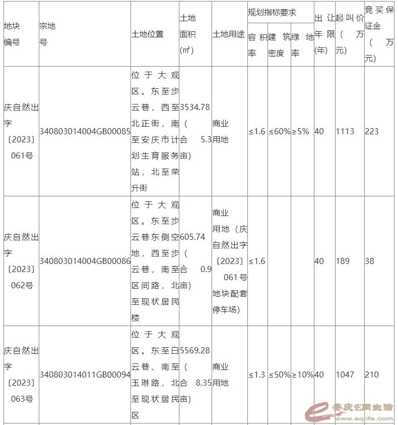 640 (2).png