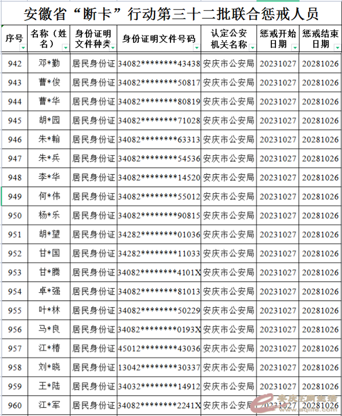 640 (2).png