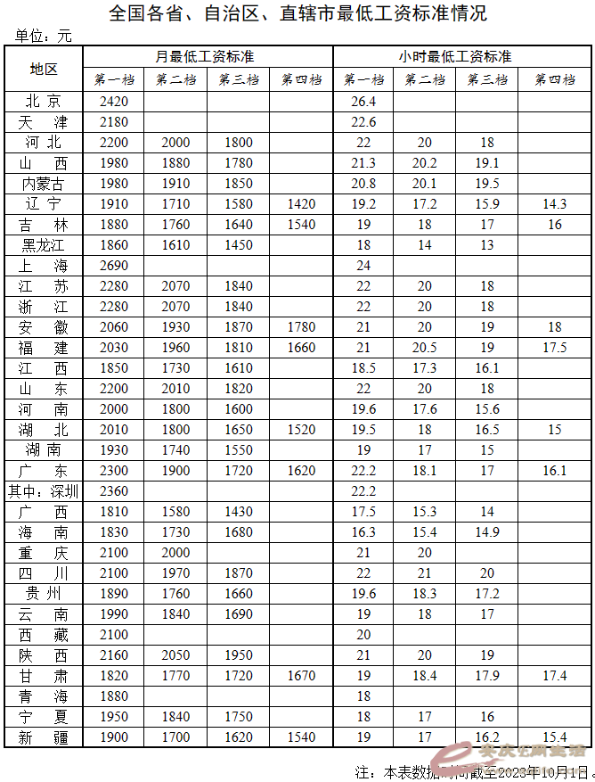 640 (2).png