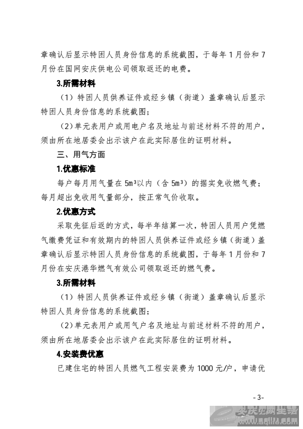 640 (2).png