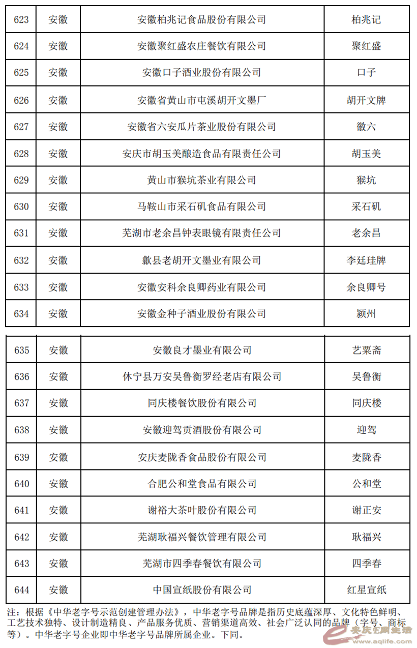 640 (2).png